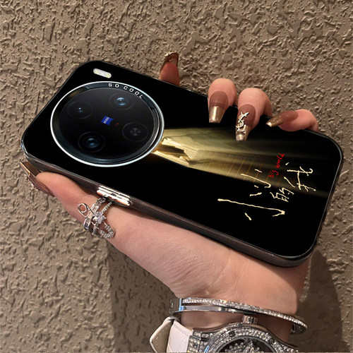 小小的我vivox200promini适用手机壳新款s19套x100ultra励志iqooneo9周边80彩银7se易烊千玺16por男女款y300+