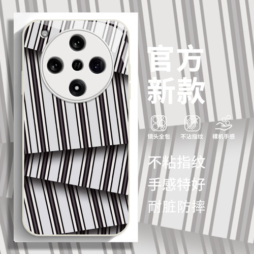 不规则线条适用oppofindx8手机壳新款findx7ultra套真我neo7个性realmegt7pro玻璃gtneo6se高级感男女款x6/x5