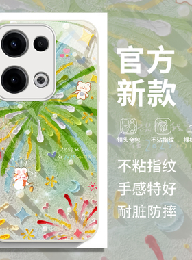 绿色烟火适用opporeno14手机保护壳新款reno13pro套10创意个性reon9por+小众8/7油画6ultra5男女款OPPO K12xk