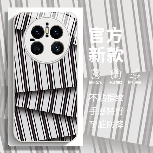 不规则线 线条适用华为mate70pro手机保护壳新款nova13套mate60个性p60全包50e玻璃4高级感12ultra男女款9畅