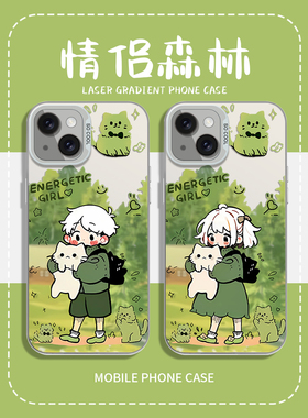 森林情侣适用苹果15手机壳新款iPhone14promax套ipone13小清新12mini绿色pro彩银xsmax春夏8plus7p男女孩款xs