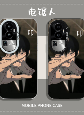 电锯人适用苹果15手机壳新款iPhone14promax套ipone13高级感12mini全包pro彩银xsmax二次元动漫8plus7p男女xs