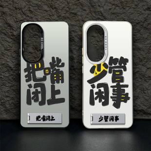 把嘴闭上适用iqooneo9spro手机壳新款vivos19套x100pro趣味iqoo12少管闲事x80彩银7se个turbo性z5男女款y200+