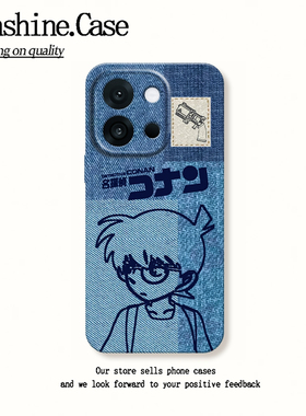 牛仔柯南适用一加13t手机壳新款oneplusace5pro套1+ace3pro全包一加13名侦探柯南12动漫11卡通ace2v男女2pro+