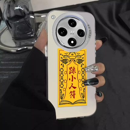 护身符适用一加13手机壳新款opporeno12套ace3pro趣味findx8踩a3pro彩银reon9por创意小7人个性1+2v男女款k10