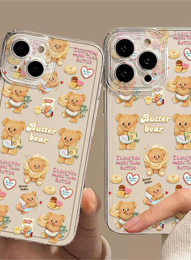 黄油小熊适用vivox100手机壳新款x200ultra套s19瑞幸联名iqooneo9pro+可爱80周边neo7se卡通16por透明女y200i