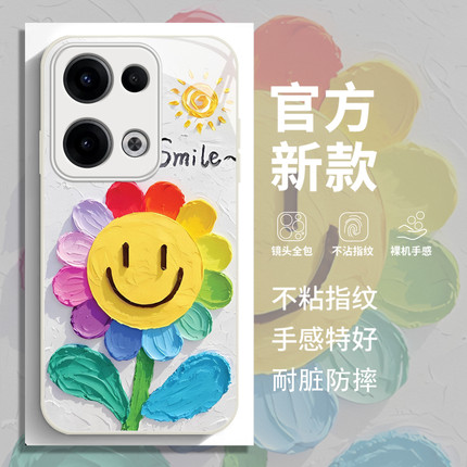 笑脸向日葵适用opporeno14手机保护壳新款reno13pro套10高级感reon9por+可爱8/7小众6ultra5男女款OPPO K12xk