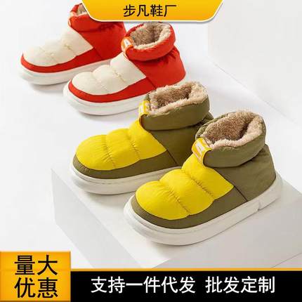棉拖男冬季防水加绒加厚保暖家用包跟棉鞋羽绒面包外穿棉拖鞋男款