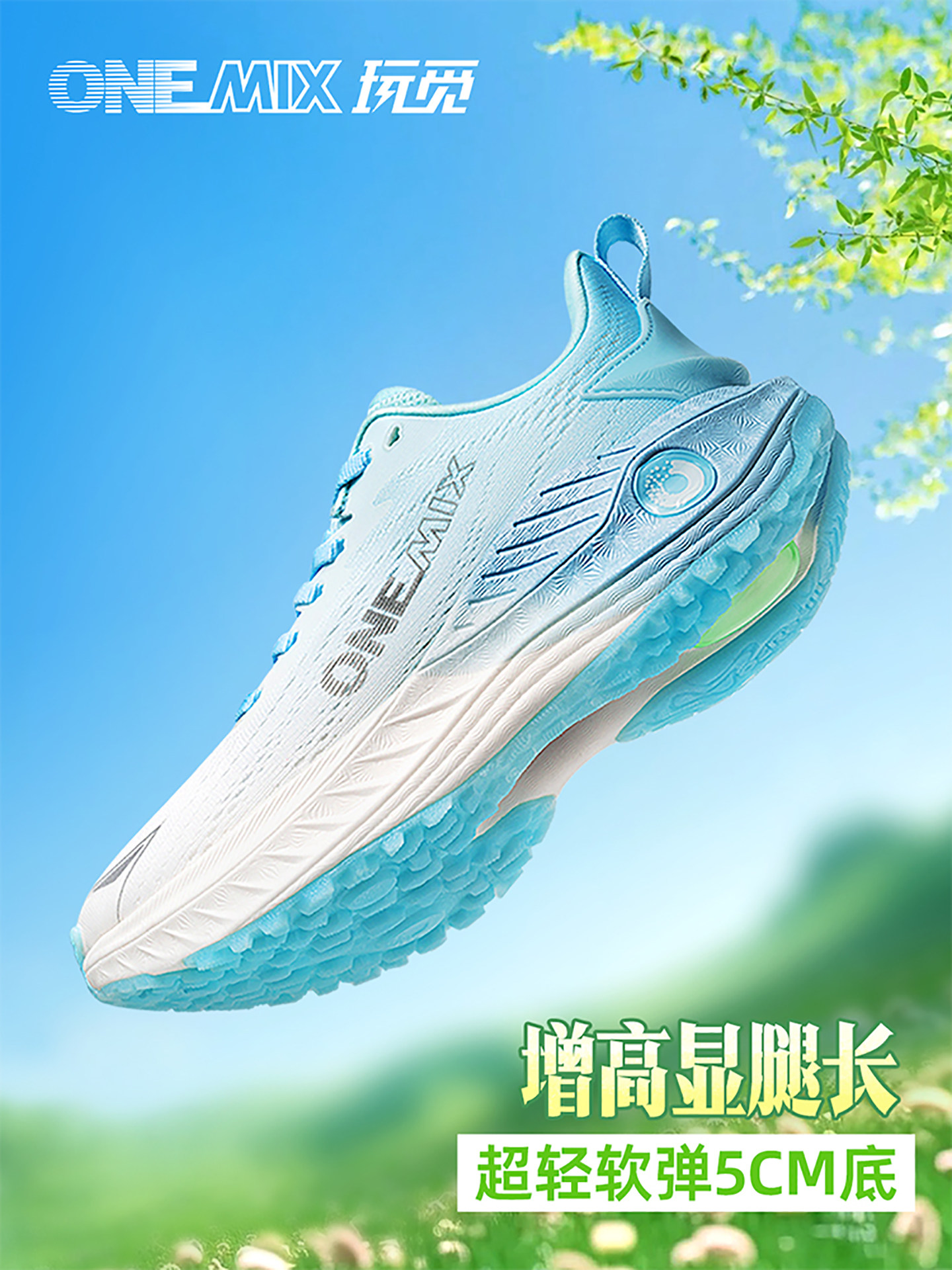 ONEMIX Ultra-Light Breathable Soft-Soled Running Shoes for Women,