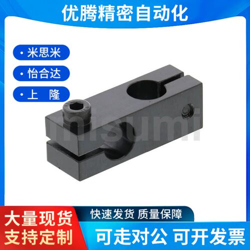 米斯米ALKD HLKD KDST支柱固定夹 同径直交标准型/同径直交反向型