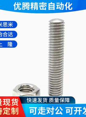 内六角调整螺丝组件ANBNM3 M4 M5 M6-10/15/20/25/30/35/40/50/60