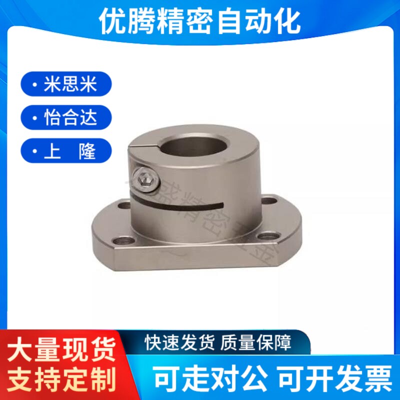 导向轴支GBJ21/GBJ22-D15 D16 DGL20 DD25定 D30 D40 D座50 光轴