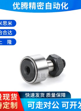 替代BPC01凸轮轴承随动器-D3 4 5 6 8 10 12 16 18 20 24A -PP怡