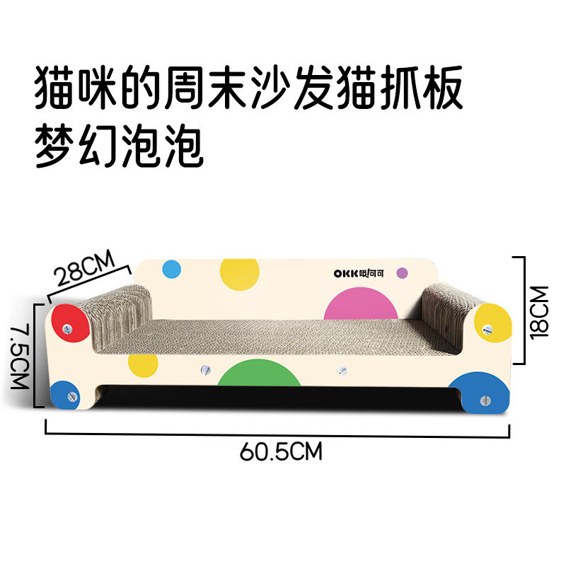 【工厂清仓】大猫抓板耐磨瓦楞纸猫抓板