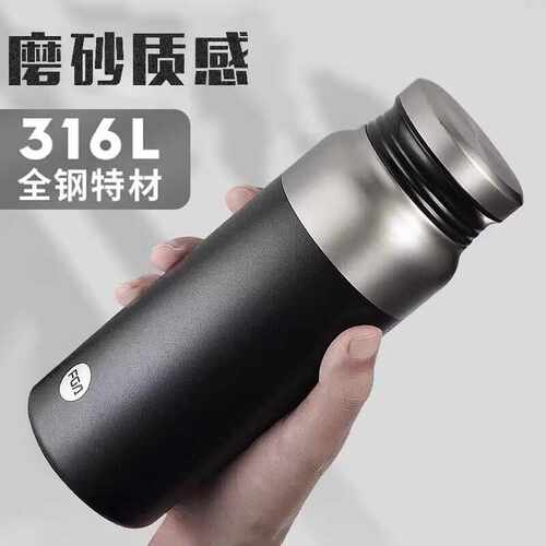 茶水分离车载大容量不锈钢富光