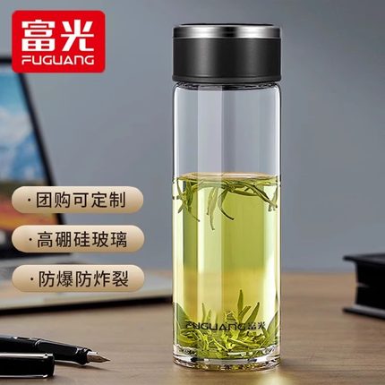 富光单层玻璃杯男女士茶杯加厚钢化高硼硅水杯大容量茶水分离杯子