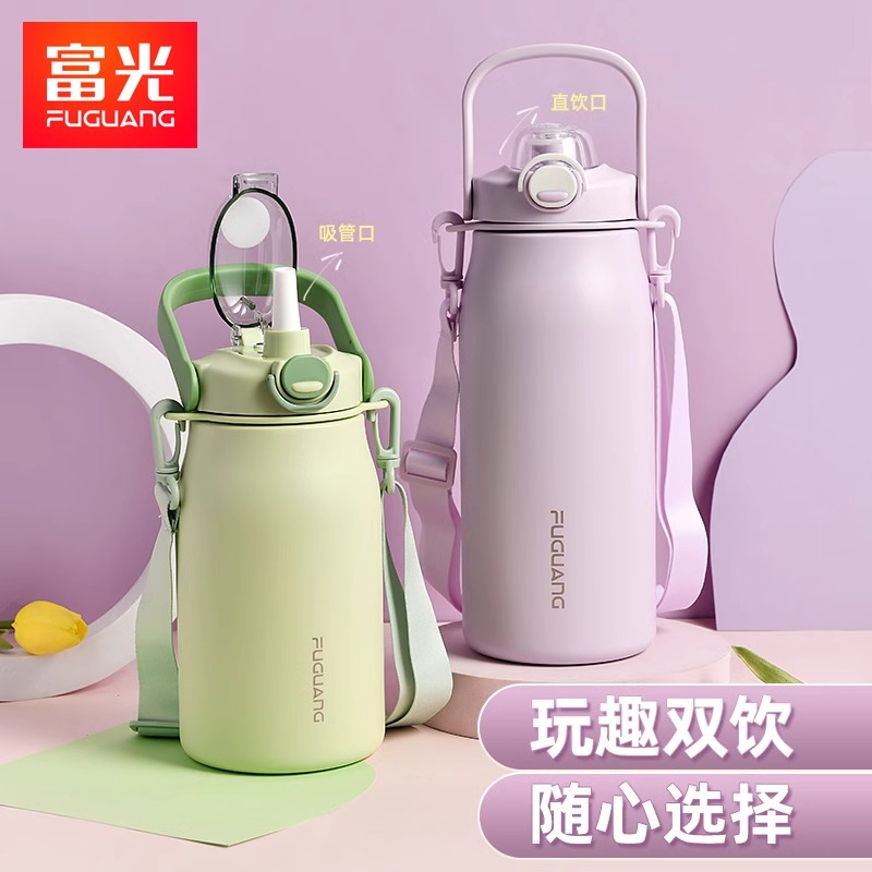 富光保温杯女新款高颜值不锈钢杯子儿童上学专用便携双饮吸管水杯
