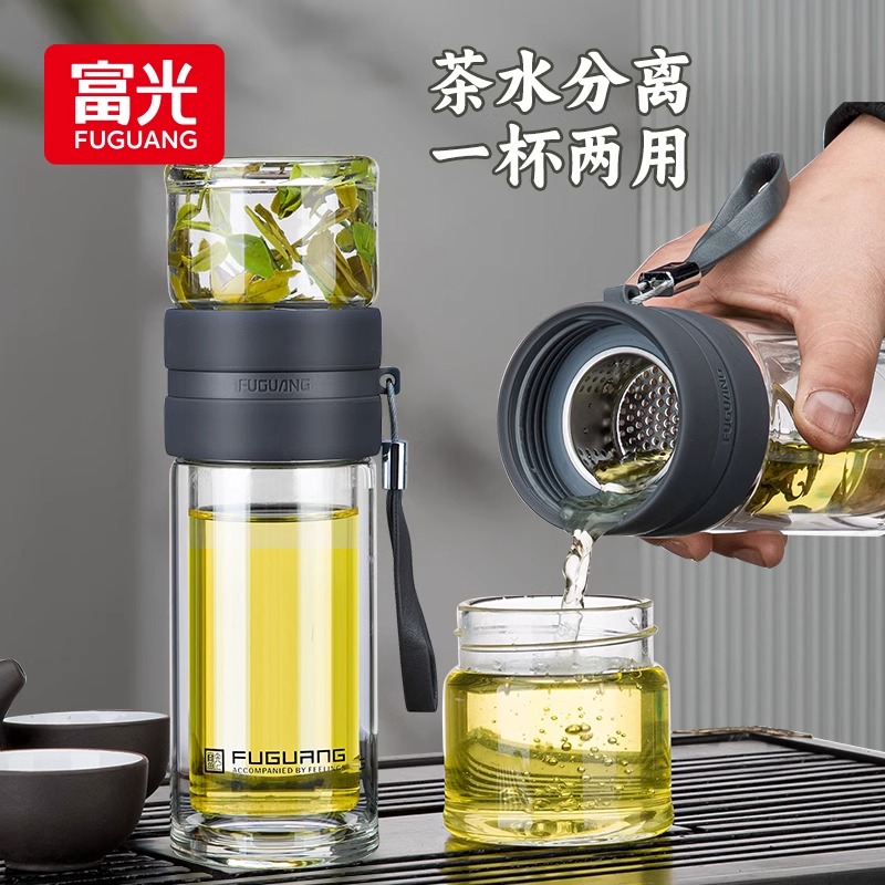 富光双层玻璃茶水分离泡茶杯