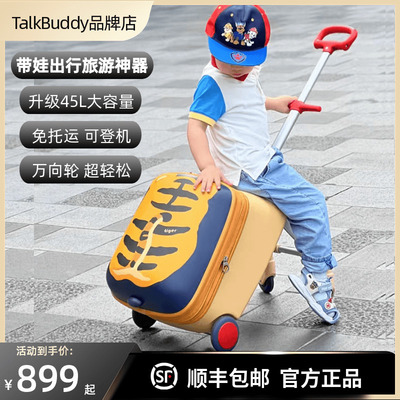 叨叨奶爸升级扩容版遛娃神器