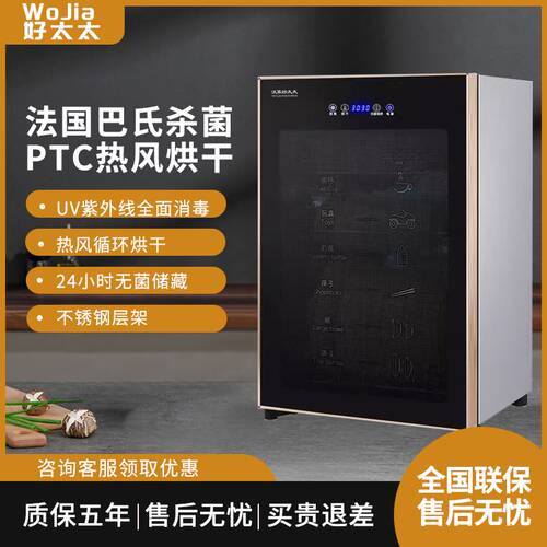 新款消毒碗筷柜家用商用台立式双门不锈钢小型饭店厨房桌面保洁柜