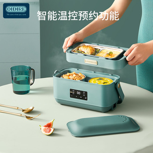 德国OIDIRE电热饭盒可插电自动加热饭菜上班族神器保温蒸煮便当盒