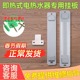 小型恒温快速即热式 电热水器通用安装 背挂板挂片挂钩挂架支架配件