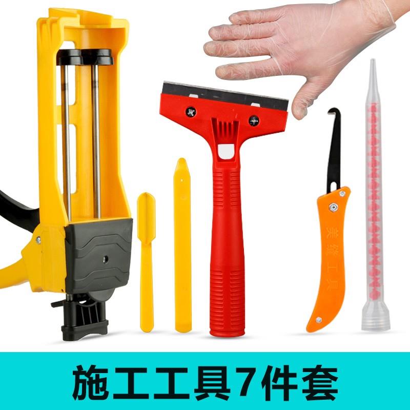 美缝剂施工工具全套瓷砖地砖专业包清缝压缝神器大全胶枪铲刀套装