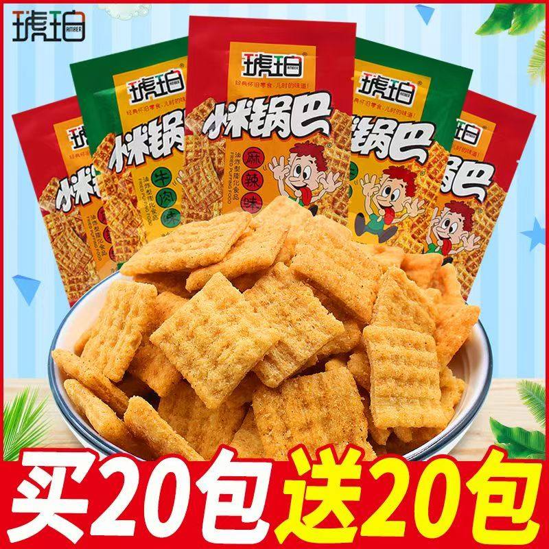 琥珀小米锅巴薯片8090后怀旧儿时回忆解馋小吃零食童年休闲食品
