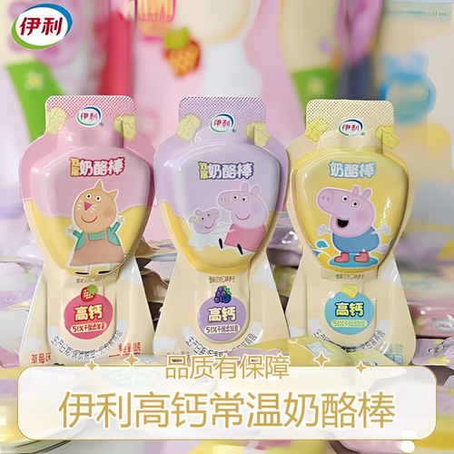 伊利常温小猪佩奇钙奶酪棒