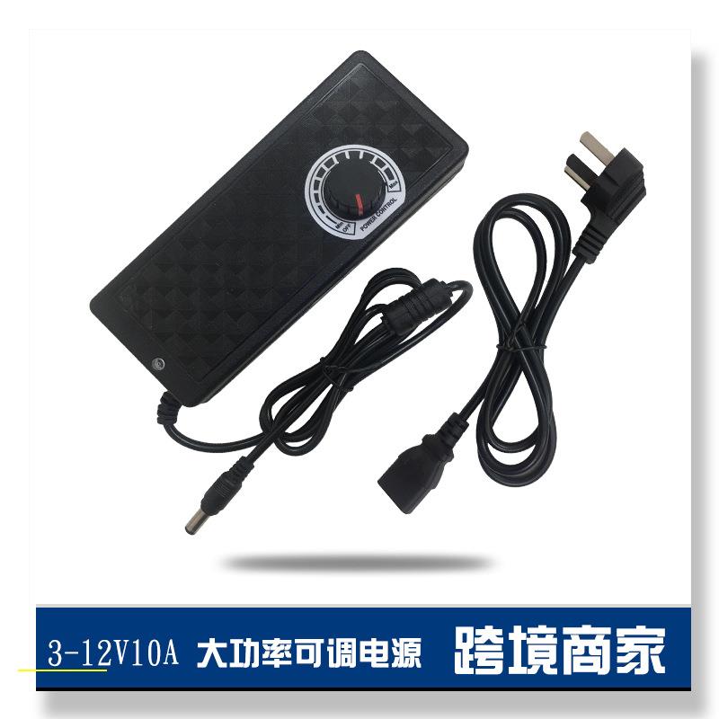 3-12v10a可调电源大功率调压调速适配器调温调光充电器桌面送AC线