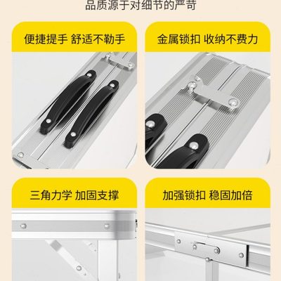 折叠桌子摆摊可折叠户外便携式长方形小桌子露营野餐夜市折叠桌椅