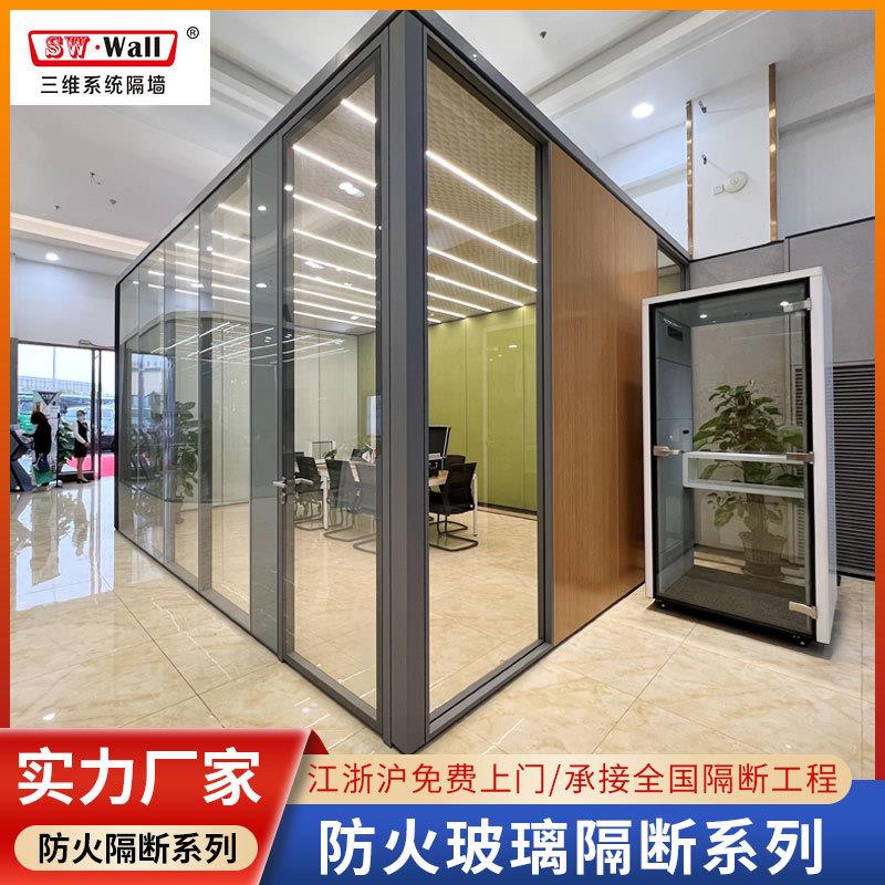 办公室玻璃隔断铝合金双玻百叶隔断墙写字楼全钢防火隔断玻璃墙