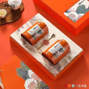 茶叶礼盒空盒高档半斤装祁门红茶大红袍金骏眉小种单丛茶叶包装盒