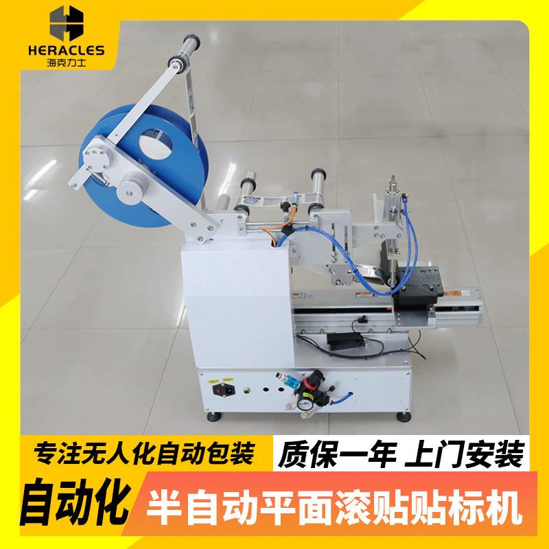 半自动前后滚贴贴标机 口服液标签机 生鲜盒半自动平面滚贴贴标机