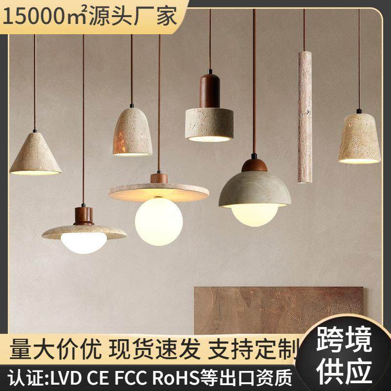 黄洞石日式侘寂风卧室床头吊灯北欧风餐厅咖啡厅吧台岛台创意吊灯,家装灯饰光源,智能吊灯,淘宝优惠券,粉丝福利购,淘宝优惠卷