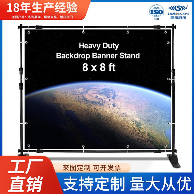 快捷万能伸缩展架摄影背景展示架可调节支架幕布墙便携式