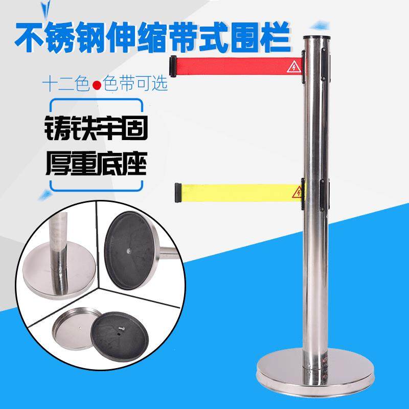 不锈钢伸缩带警戒线一米线隔离带伸缩栏杆排队隔离柱银行围栏护栏,畜牧/养殖物资,畜牧/养殖器械,淘宝优惠券,粉丝福利购,淘宝优惠卷