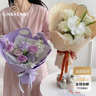 芯苼 纸内衬高级手撕纸高质感手工diy 手撕东巴纸花束鲜花花艺包装