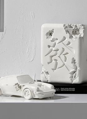 艺术创意招财雕塑摆件汽车客厅办公室书柜桌面家居样板装饰品北欧