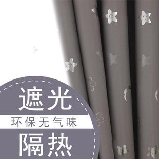 窗帘成品北欧加厚定制客厅卧室飘窗全遮光窗帘布 现代简约遮光新款