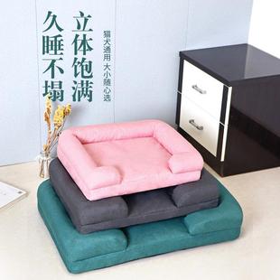 通用猫窝沙发垫狗狗垫子加厚猫床 秋冬保暖狗窝可拆洗宠物窝四季
