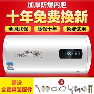 尔储水式 海 圆桶扁桶热水器电家用速热洗澡卫生间40升506080租