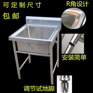 定制商用不锈钢水池幼儿园洗手盆水槽厨房家用单双盆洗碗池洗菜盆
