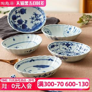餐具日本家用餐盘沙拉盘凉菜盘 蓝凛堂陶瓷椭圆盘子小号深盘碗日式