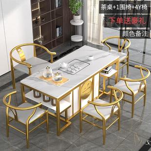 办公室功夫茶几套装 现代轻奢泡茶桌家用简约岩板茶桌椅组合新中式
