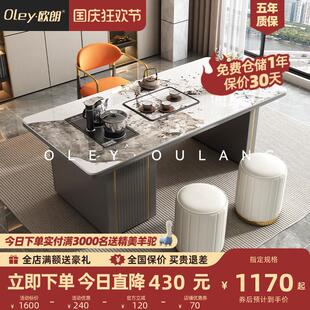 欧朗轻奢风岩板茶桌椅组合办公室家用奢华阳台办公桌茶台吃饭桌子