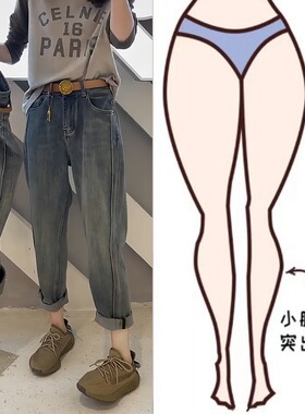 NZ-2321梨形身材大码女装宽松显瘦牛仔裤子弹力九分哈伦老爹裤