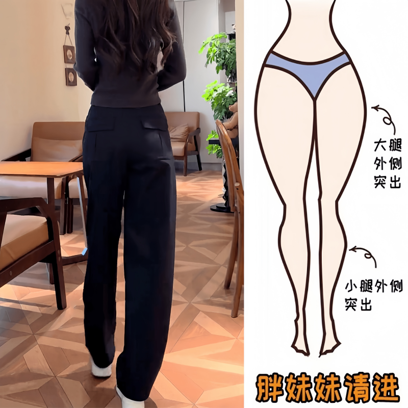 NZ-5136高腰休闲直筒裤女黑色宽松显瘦大码遮肉长裤子