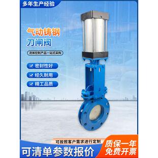 PZ673H气动刀闸阀 不锈钢铸钢插板阀煤渣造纸浆液阀DN150 200 300