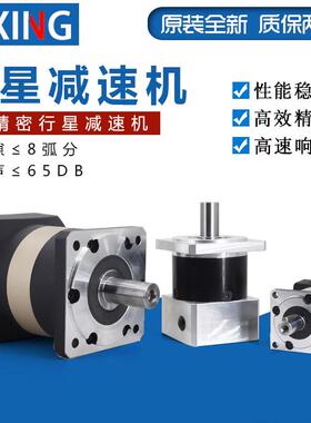 60伺服马达高精密行星减速机200W400W600W大扭矩马达齿轮箱减速器